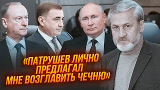 ⚡️ЗАКАЕВ: известна РЕАЛЬНАЯ ЦЕЛЬ назначения Патрушева и Дюмина! Герасимов в ожидании отставки!