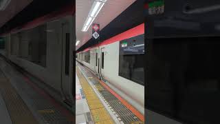 【東京駅】NEX発車1【2024年4月14日撮影】