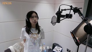 [TAENG LOG #4] 이곳은 탱스트 ‘꿈’ 녹음 현장!🎶 | TAEYEON 태연 ‘꿈’ (웰컴투 삼달리 OST) Recording Behind