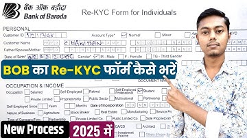Bank of Baroda ka Re-KYC Form For Individual Kaise Bharen | BOB Re-KYC Form Fill Up 2025, Re-KYC SBI