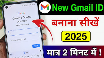 New Gmail Account Kaise Banaye | Gmail Id Kaise Banaye | How To Create Gmail Account | Email Id