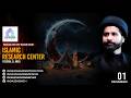 Live | 1st Muharram | Maulana Syed Arif Hussain Kazmi | Islamic Research Center | Federal B. Area
