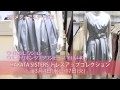 【博多阪急】HAKATA SISTERS ドレスアップコレクション