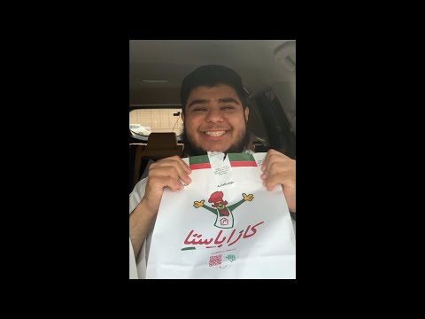 تجربة كازا باستا