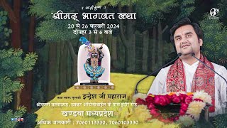 Day 7 || Shrimad Bhagwat Katha Live || Pujya Shri Indresh Ji Maharaj || khandwa || Madhya Pradesh