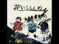 和歌山児童合唱団「根来の子守唄」