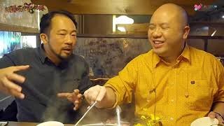 閪閪吱吱食地球 EP9b - 精緻質高的 問鼎麻辣養生鍋 - 20170608b