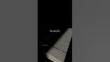 #إسلام_صبحي #تلاوة_خاشعة #تلاوة_مؤثرة #ارجع_إليهم #أذلة_وهم_صاغرون