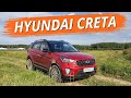 Hyundai Creta 2020. Что в нем нового? Чем будет бить конкурентов? Когда выйдет второе поколение?