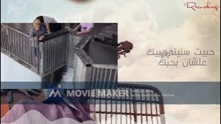 Hamaki   medly cover 2021 zina imad ميدلي - زينة عماد طوب