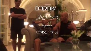 הסיכום הלא רשמי - טיול שחרור הודו 2019