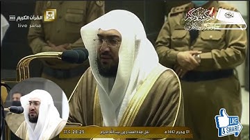 سورة الإسراء صلاة العشاء الشيخ د بندر بليلة 1 محرم 1442هـ من الحرم المكي صوت شجي و قراءة هادئة
