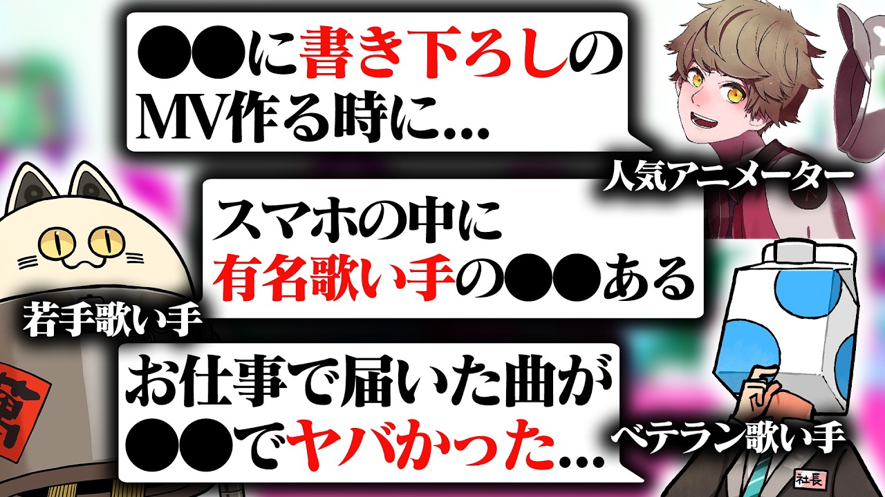 【裏話人狼】この中に一つ嘘があります