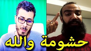 كلاش جديد مابين أمين رغيب وسيمو لايف2020 AMINE RAGHIB vs SIMO LIFE