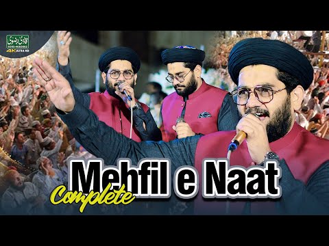 Lastet Complete Hazri 2025 Hafiz Rehan Roofi Top 10 Kalam 