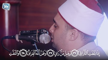 الشيخ أحمد نصر | سورة القيامة | من المحراب