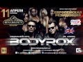 11 Апреля — BODYROX (UK) / ЕВРОПЕЙСКАЯ РЕЗИДЕНЦИЯ