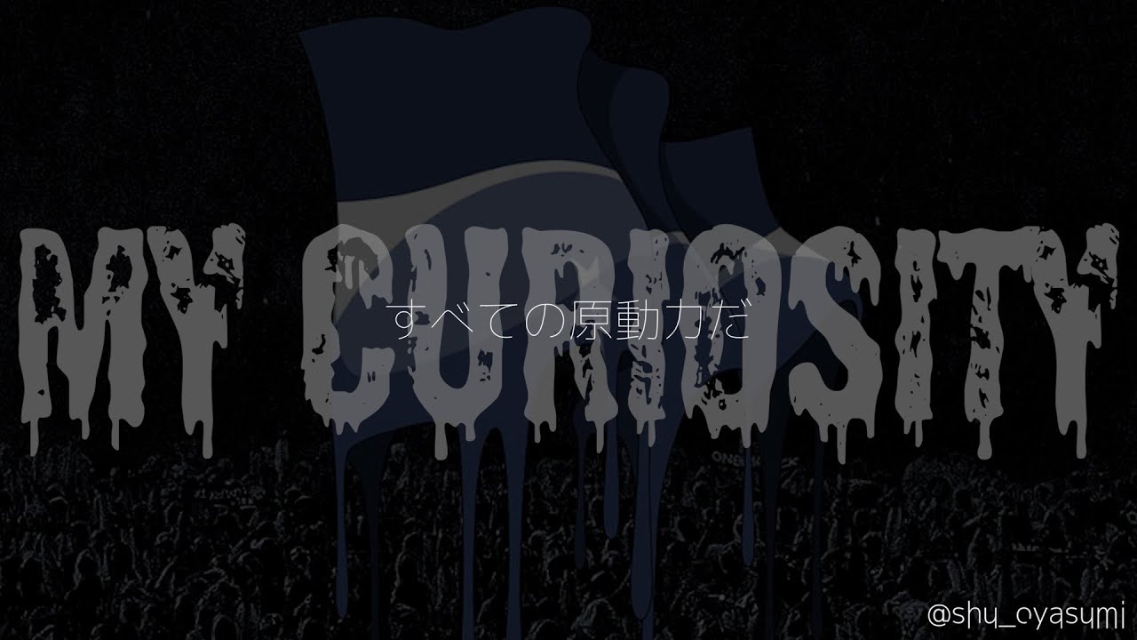 【和訳】C.U.R.I.O.S.I.T.Y. feat. Paledusk and CHICO CARLITO - ONE OK ROCK