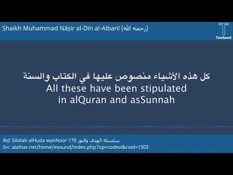 نور على الدرب الذهب المحتفظ به لغير الاستعمال هل عليه زكاة الشيخ عبد العزيز بن عبد الله بن باز