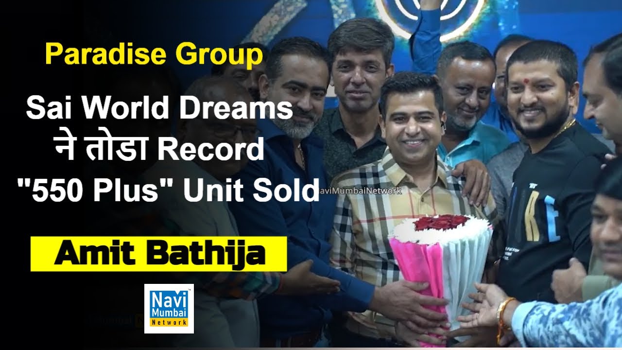 Paradise Group - Sai World Dreams ने तोडा Record | 550 + Unit Sold पर "Celebration" | Amit Bhatija
