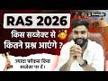 RAS 2026 में किस Subject से कितने Questions आएंगे? | Complete Strategy By Abhishek Sir