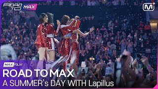 [ROAD FILM] “Not everyone can go to KCON!”😯 | A summer’s day with Lapillus📖