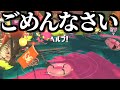 新米アルバイターリオラ、野良の味方が強すぎてクビになる【スプラトゥーン3/サーモンラン】