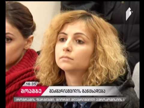 ირაკლი მეძმარიაშვილი სეოკის არჩევნების შედეგების გაბათილებას და ხელახალი არჩევნების დანიშვნას ითხოვს