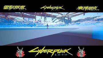 Cyberpunk 2077: Driving Under The Map Glitch (Arasaka Unused Warehouse)