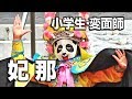 可愛い妃那ちゃんの変面ショー♪　～長崎孔子廟・合格祈願祭にて～