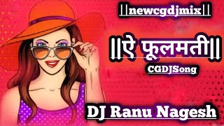 Phoolmati CG DJ Song || CgDjMix ||dance mix|| newcgdjmix DJ Ranu Nagesh