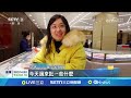 地緣局勢不穩黃金續漲 中國小克重黃金 暫缺 民眾掀囤金潮 黃金成 避險工具 前景暢旺 記者 林芷綺 國際焦點20250407 三立新聞台 地緣局勢不穩黃金續漲 中國小克重黃金 暫缺 民眾掀囤金潮 黃金成 避險工具 前景暢旺 記者 林芷綺 國際焦點20250407 三立新聞台