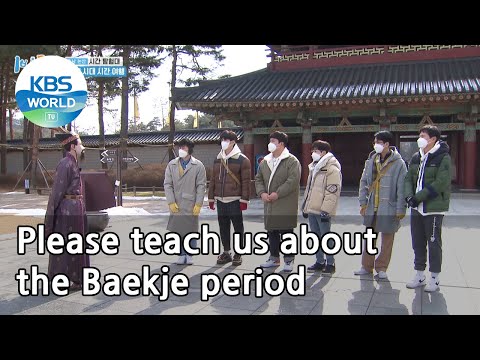 Please teach us about the Baekje period (2 Days & 1 Night Season 4) | KBS WORLD TV 210221