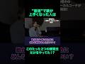 【たった２つ】歌が”最短で”上手くなるためには何をするのが最適解？？