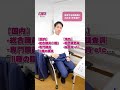 外務省に高卒でも入れるって本当？　#れいわ新選組 #三好りょう #横浜市