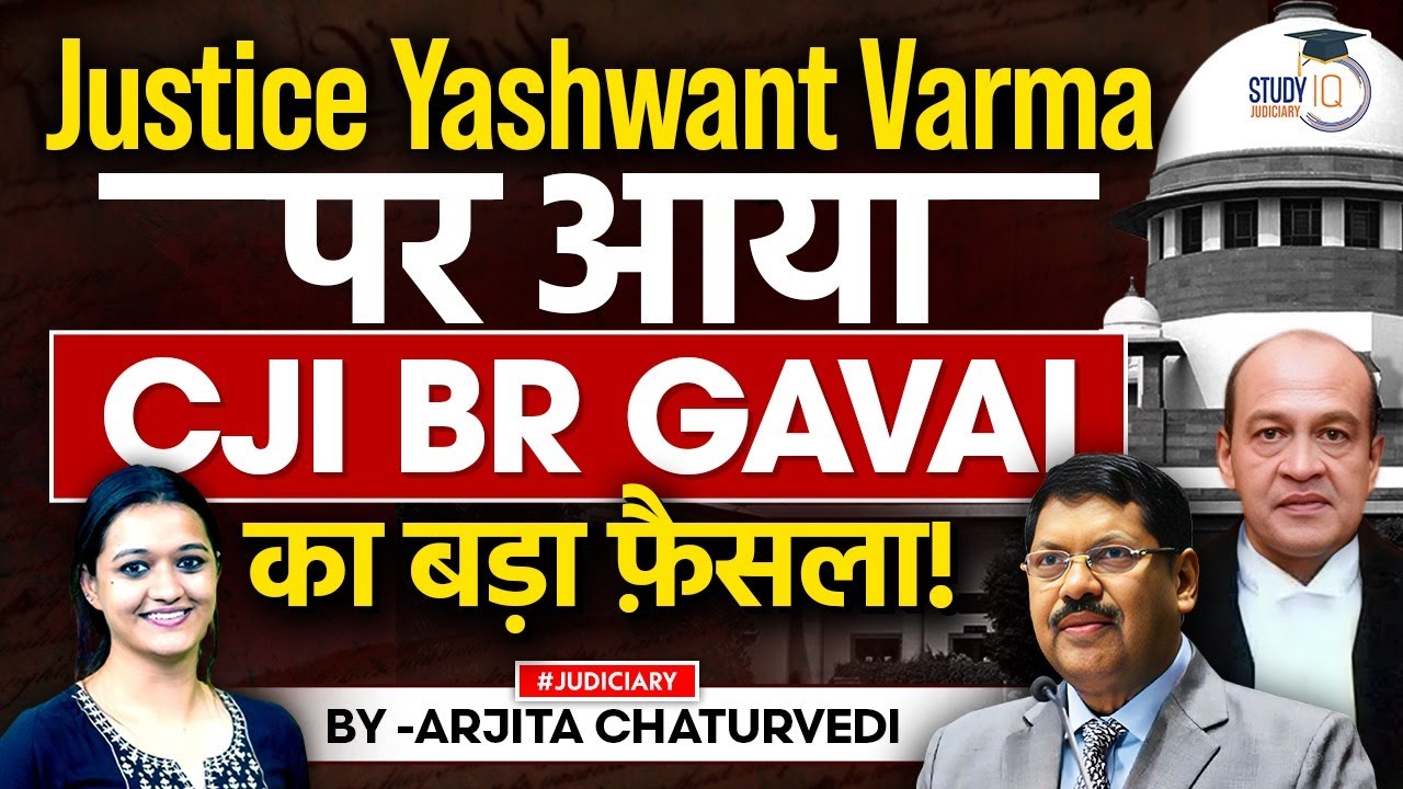 Justice Yashwant Varma case | Supreme Court sets up Special Bench | CJI ...