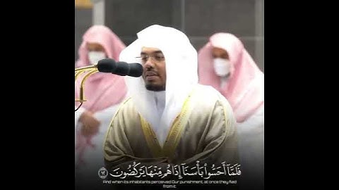 لقد أنزلنا إليكم كتابا فيه ذكركم أفلا تعقلون وكم قصمنا من قرية كانت ظالمة|ياسر الدوسري سورة الأنبياء