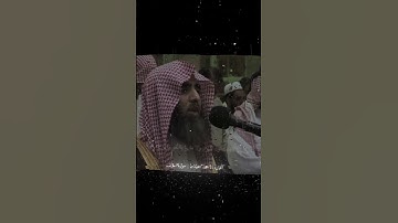 "وكان الله غفورًا رحيمًا │ تلاوة مؤثرة بصوت الشيخ محمد اللحيدان"#محمد_اللحيدان