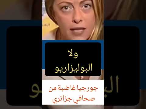 فيديو: الأنماط السلافية في مصر