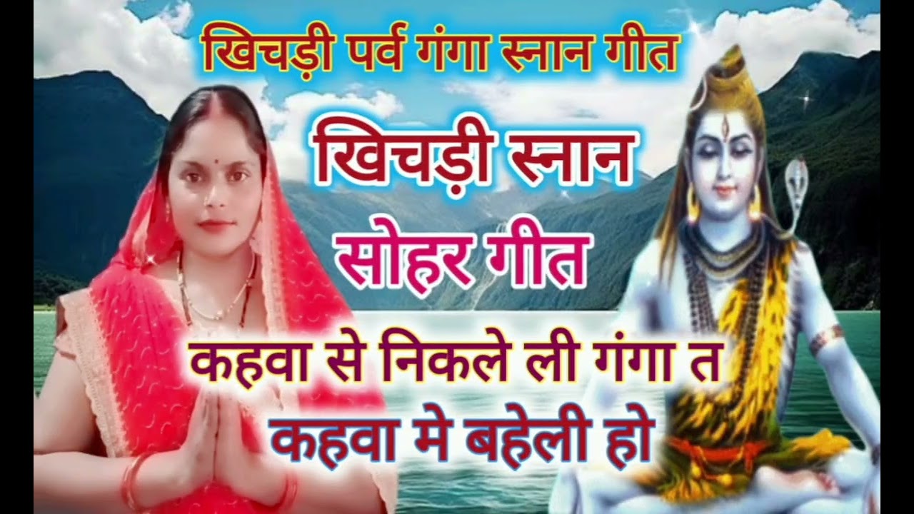 #video