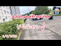 صلاة عيد الاضحى المبارك في مدينة بورنا المانيا