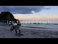 EELMAN“ARIGATOH~tatado beach version part-2~映像“mix-up surf ‐akihiro makino‐”2020 8月最後の日曜日🌄