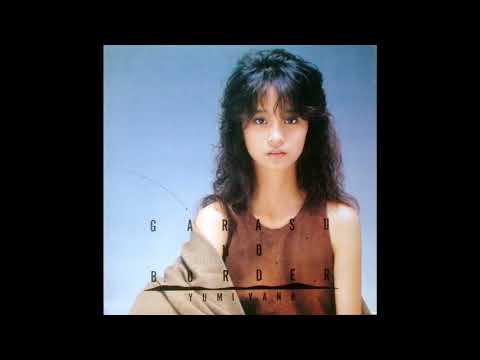 Yumi Yano 矢野有美 - ちぎれ雲にウイング