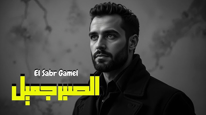 Arabic Love Songs very romantic - Maha Ftouni - El Sabr Gamel  مهى فتوني - الصبر جميل (cover)