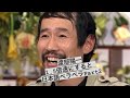 渡部陽一1.5倍速にしたら日本語ペラペラ Part2