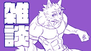 お話【雑談】