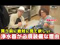浄水器は何を使うのがいい?プロハイカー斉藤正史さんに聞いた海外ロングトレイルの浄水事情がヤバすぎた…【MASAさん対談】