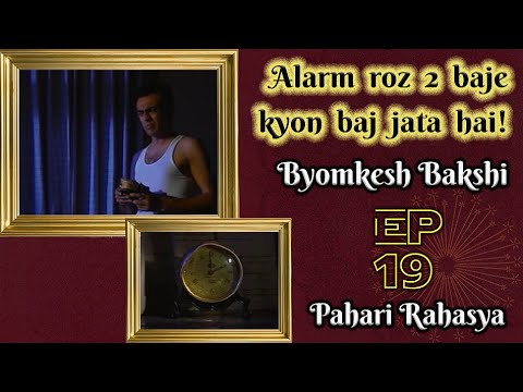 Byomkesh Bakshi: Ep#19 - Pahari Rahasya