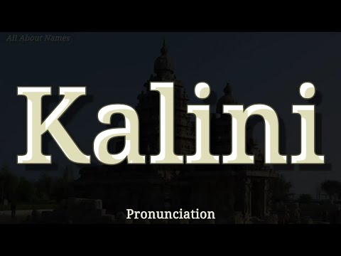 How to Pronounce