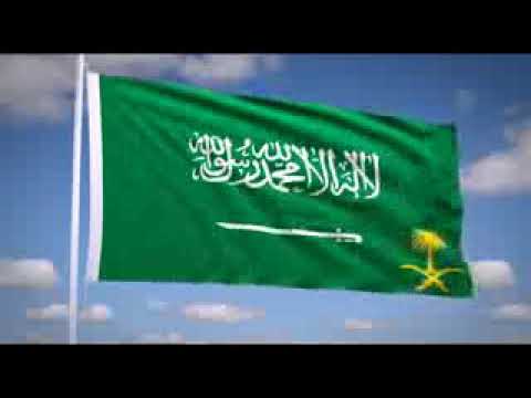 بصوت طفلة الوطني السعودي النشيد النشيد الوطني
